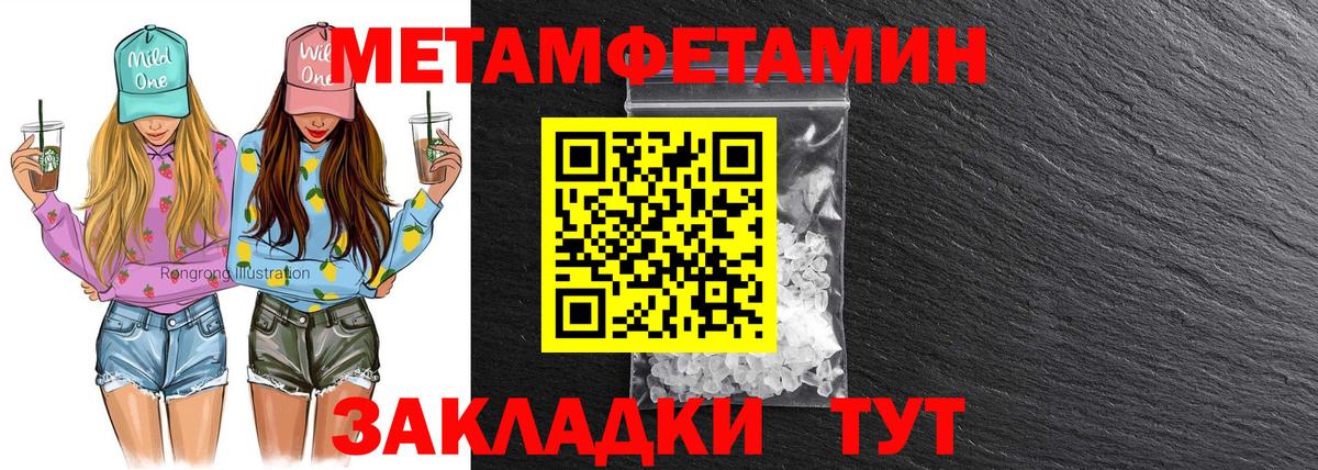 АМФЕТАМИН 98%  Amphetamine  АМФЕТАМИН  Королёв  Вход с VPN 