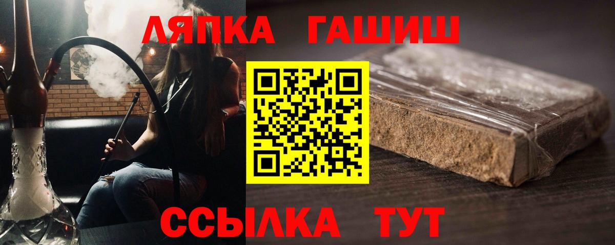 Королёв  ГАШ Изолятор  ГАШИШ ice o lator  Вход с VPN 