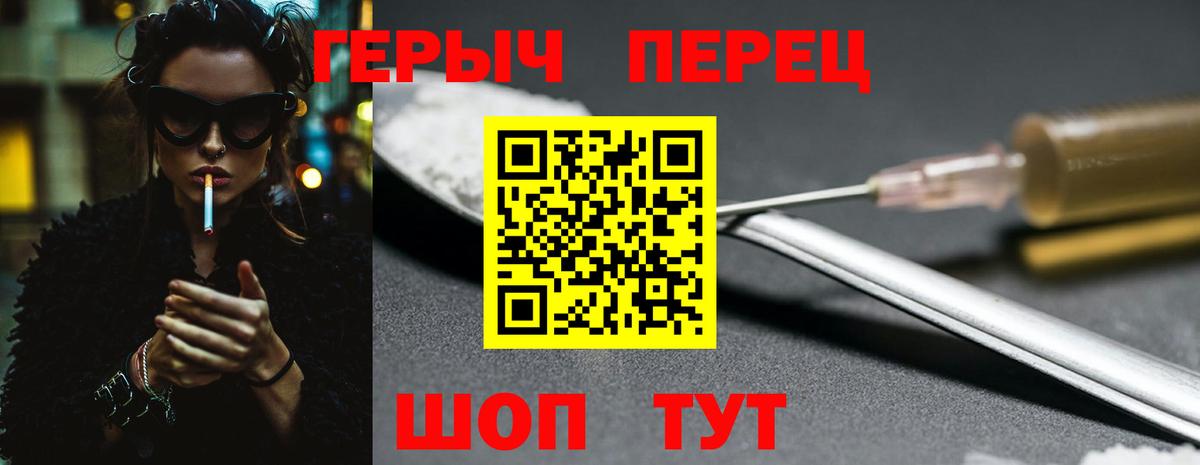 Героин Афган  Вход с VPN  Героин  Королёв 