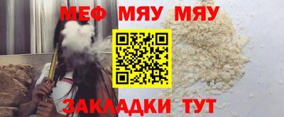 MESCALINE Кинель