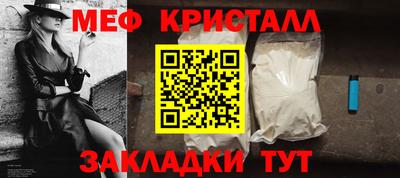 MESCALINE Кинель