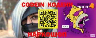 MESCALINE Кинель
