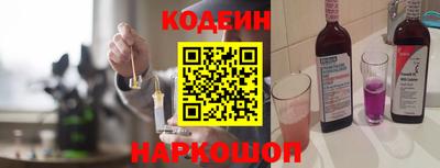 наркотики Кингисепп