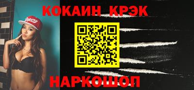 наркотики Кингисепп