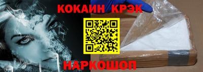 MESCALINE Кинель