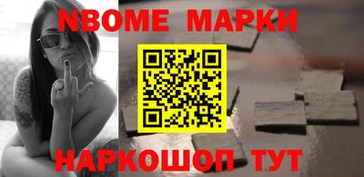 MESCALINE Кинель