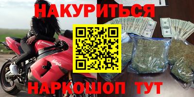 наркотики Кингисепп