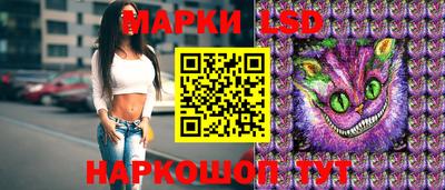 MESCALINE Кинель
