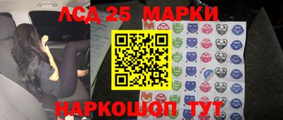 MESCALINE Кинель