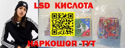 MESCALINE Кинель