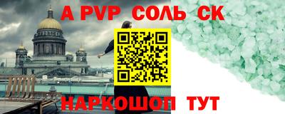MESCALINE Кинель
