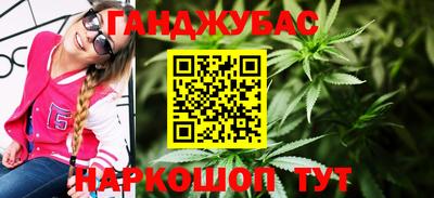 наркотики Кингисепп