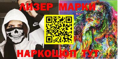 MESCALINE Кинель