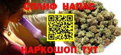 MESCALINE Кинель