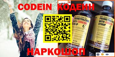 наркотики Кингисепп