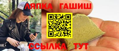 марки nbome Павлово