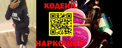 наркотики Кингисепп