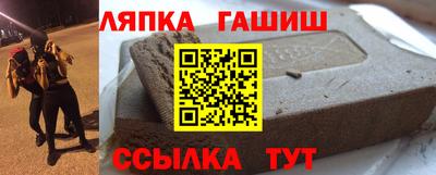 наркотики Кингисепп