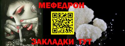 кокаин колумбия Отрадное