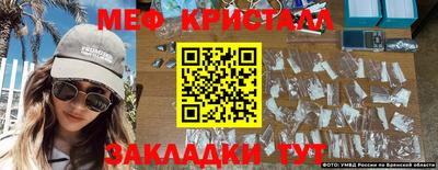 трава Кимры