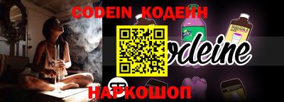 наркотики Кингисепп