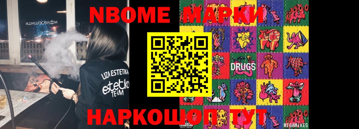 ЛСД экстази кислота Королёв