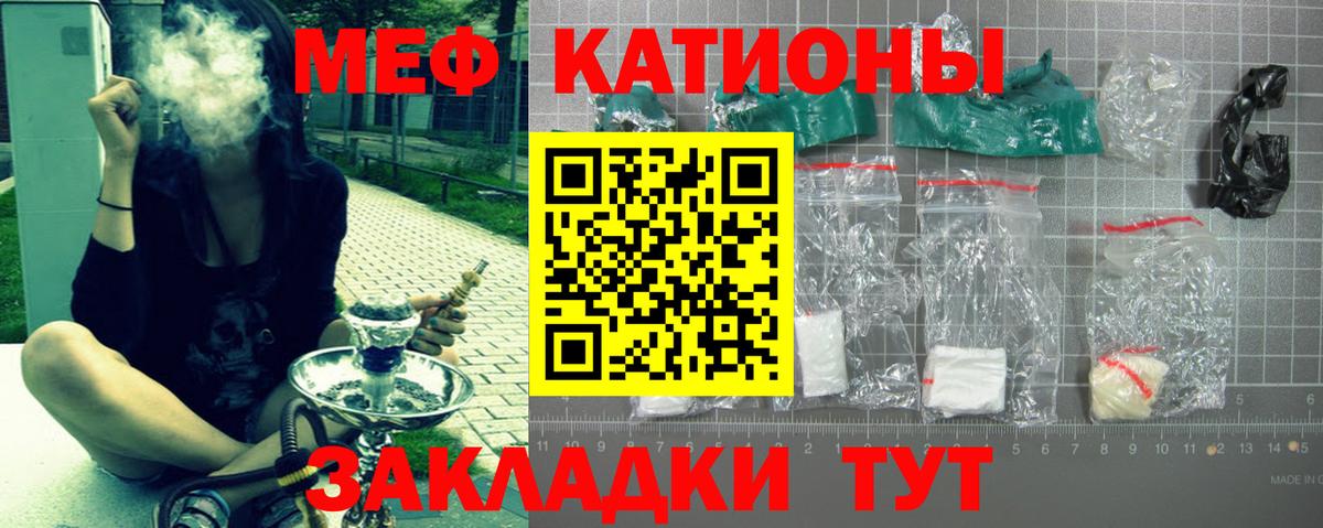 Мефедрон mephedrone  Мефедрон  Королёв  Вход с VPN  МЯУ-МЯУ 4 MMC 
