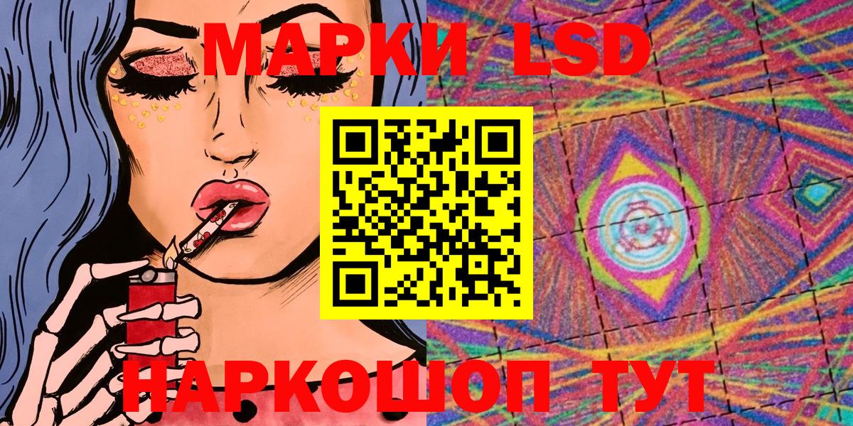 Марки NBOMe 1,8мг  Вход с VPN  Королёв  Марки NBOMe 1,8мг 