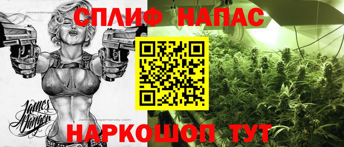 Каннабис LSD WEED  Конопля семена  Бошки Шишки OG Kush  Королёв  Вход с VPN 